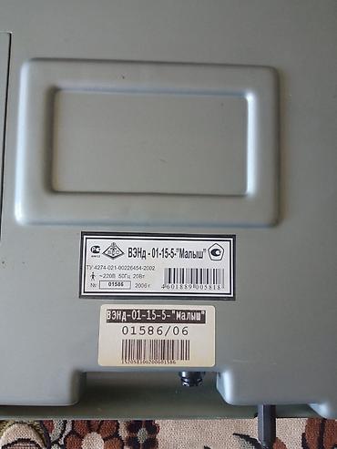 usaq terezisi: Döşəmə tərəziləri, 15 kq, Ünvandan götürmə, Ödənişli çatdırılma — 5