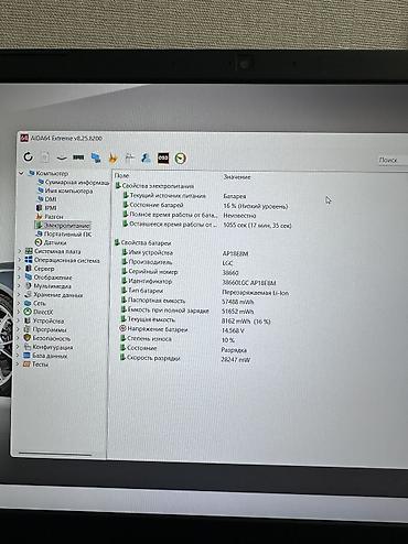 Ноутбуки Acer: Игровой, Б/у, Intel Core i5 — 11