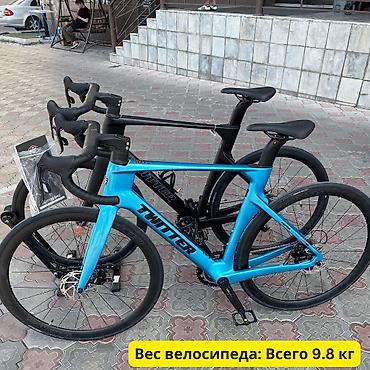 шосси: Шоссейный велосипед, Рама M (156 - 178 см), Новый — 2