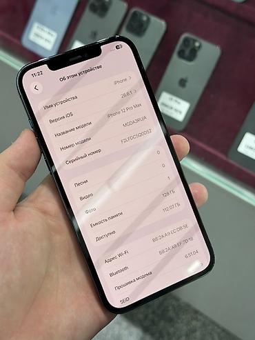 pixel pro 6: IPhone 12 Pro Max, Б/у, 128 ГБ, Pacific Blue, Защитное стекло, Чехол, Кабель, В рассрочку, 91 % — 5