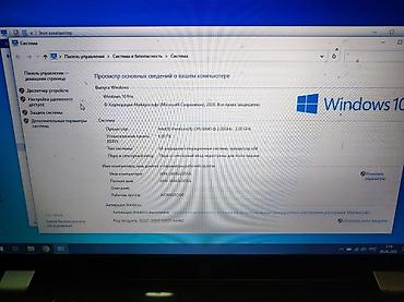 на ноутбук: Для учебы, Б/у, Intel Pentium — 2