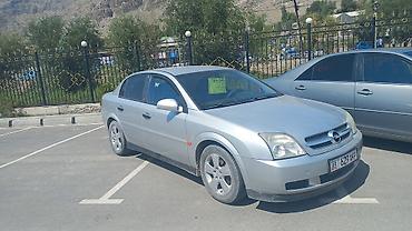 выбор номера о: Opel Vectra: 2002 г., Бензин, Седан — 1