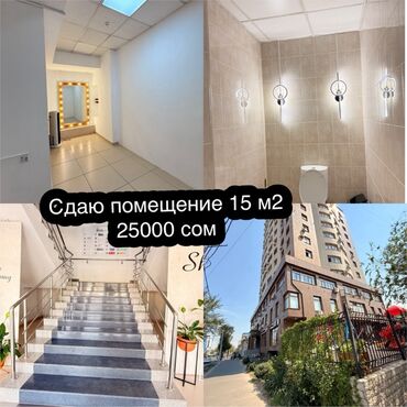 дом в аренду долгосрочное: Сдаю Кабинет в салоне, 15 м², Для бровиста, Для визажиста, Для лешмейкера
