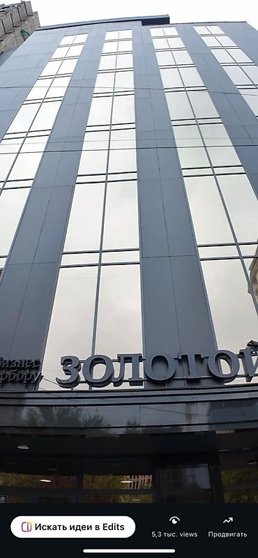 сыдыков: Аренда офисов, 70 м², В бизнес центре, С системой безопасности — 2
