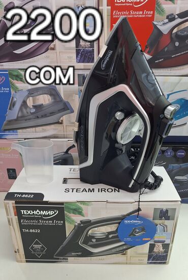 Утюги: Утюги утюги утюги ✦ Современные утюги представлены в широком — 7