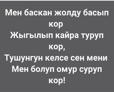 Отдам даром: Приму даром женские вещи размер от 50 до 54 размера. Штаны