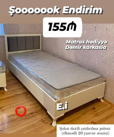 Mebel: Yeni, Təknəfərlik çarpayı, Matras ilə