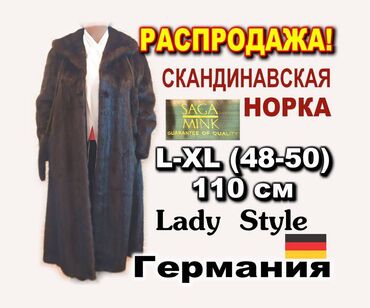 воротник песец: Шуба L (EU 40), XL (EU 42), цвет - Коричневый at lalafo.kg воротник песец: Шуба L (EU 40), XL (EU 42), цвет - Коричневый