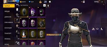 Косметика: Основной фейсбук Срочно нужны деньги Если что я из Каракола могу — 4