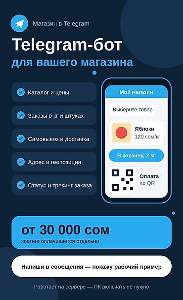 Разработка сайтов, приложений: Веб-сайты, Лендинг страницы, Мобильные приложения Android — 1
