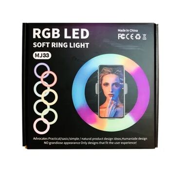 фотосессия в подарок: Цветная мультиколор лампа для самых креативных rgb led ring mj 33 на
