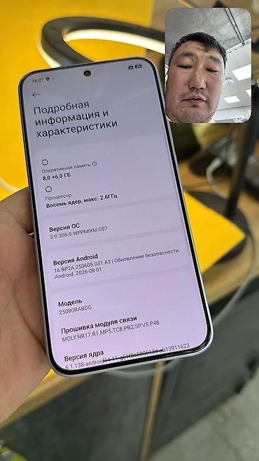 Redmi: Redmi, Redmi Note 15 Pro, Б/у, 512 ГБ, 2 SIM — 5