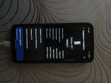 ноутбук делл купить: Samsung Galaxy A51, Колдонулган, 128 ГБ, түсү - Көк, 2 SIM