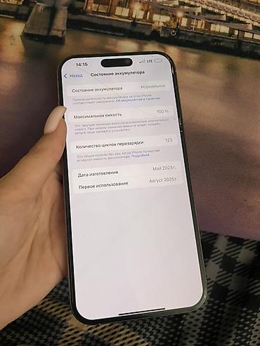 Apple iPhone: IPhone 16 Pro Max, Б/у, 256 ГБ, Natural Titanium, Чехол, Коробка, 100 % — 6