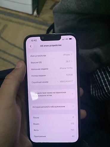 Apple iPhone: IPhone 13 Pro, Б/у, 128 ГБ, Черный, Коробка, Чехол — 8