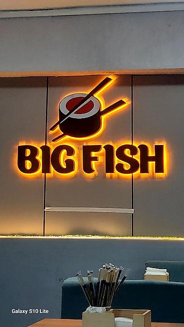 Изготовление рекламных конструкций: | Вывески, Лайтбоксы, Таблички, | Монтаж, Демонтаж, Разработка дизайна at lalafo.kg — 29 Изготовление рекламных конструкций: | Вывески, Лайтбоксы, Таблички, | Монтаж, Демонтаж, Разработка дизайна — 29