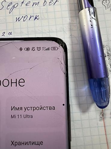 Мобильные телефоны и аксессуары: Xiaomi, Mi 11 Ultra, Б/у, 512 ГБ, цвет - Черный, 1 SIM, 2 SIM — 2