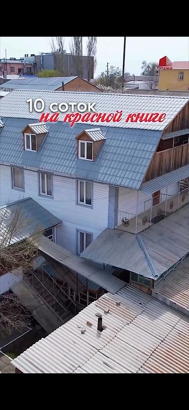 Продажа коттеджей и домов: Продается гостевой дом в Чолпон-Ате 📐 площадь участка: - 10 соток at lalafo.kg — 1 Продажа коттеджей и домов: Продается гостевой дом в Чолпон-Ате 📐 площадь участка: - 10 соток — 1