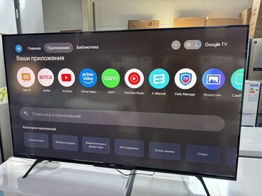 Телевизоры: 🔥🔥АКЦИЯ ‼️👍🔥 У нас самый низкий цены. Акция!!! Ясин 55 дюм диагонал — 9