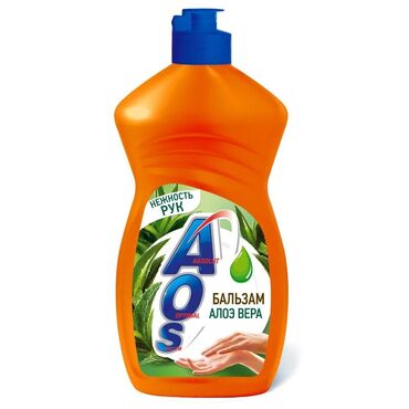 все для дома и сада: AoS жидкость для мытья посуды 450гр. оригинал. оптовая цена от десяти