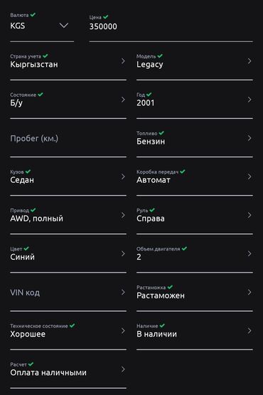 Другой тюнинг: Седан темно-синего цвета с аэродинамическим обвесом и заниженным — 2