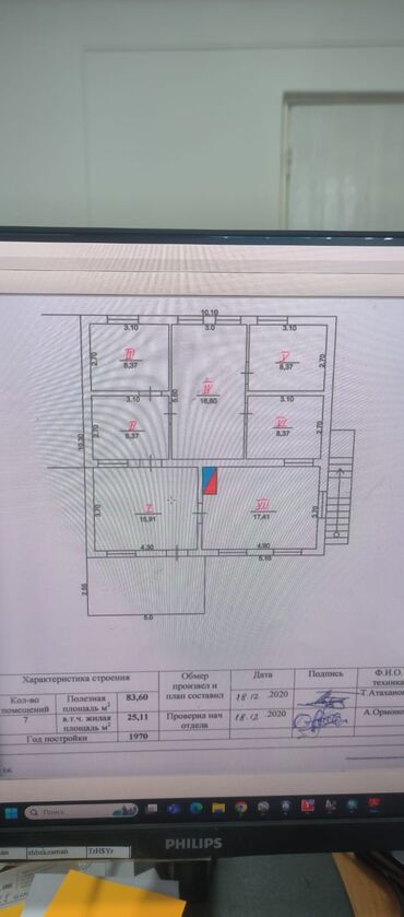 Продажа домов: Барачный, 100 м², 8 комнат, Собственник, Евроремонт at lalafo.kg — 9 Продажа домов: Барачный, 100 м², 8 комнат, Собственник, Евроремонт — 9