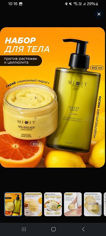 piling: MIXIT kosmetika dəsti və məhsulları 1) Hair Expert Collagen & — 4