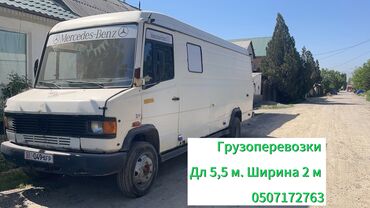 бугенвиллия бишкек: Грузоперевозки грузоперевозки 

Грузоперевозки