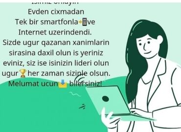 Əməkdaş axtarışı (vakansiyalar): SMM menecer tələb olunur, Onlayn iş, 18-29 yaş, Təcrübəsiz