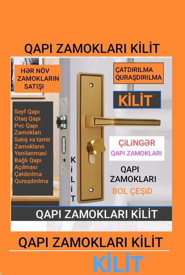 plastik qapilar kataloqu: Qapı Zamokların çatdırılma quraşdırılma Seyf Qapı Otaq Qapı plastik