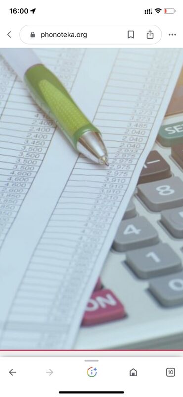 приход: Бухгалтерские услуги | Подготовка налоговой отчетности, Сдача налоговой отчетности, Консультация