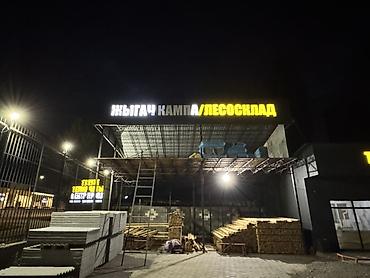 Профнастил: ✅Профнастил по низким ценам ✅Металлочерепица ✅Доски из России🇷🇺 — 20