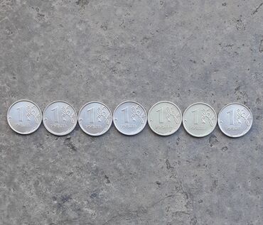1000 manat nece rubl edir: 1 rubl satılır.7 dənədir.İki dənəsi 2009-cu ilə, iki dənəsi 2012-ci