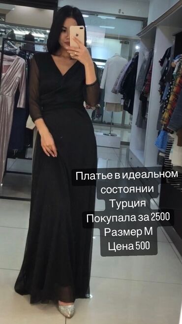 платье zara: M (EU 38), цвет - Красный