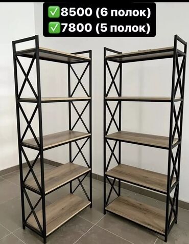 орех чищенный: Полка для магазина, Новый, Дерево, Бесплатная доставка, Платная доставка