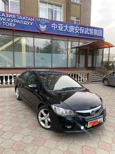 хонда срв левый руль автомат: Honda Civic: 2009 г., 1.3 л, Вариатор, Гибрид
