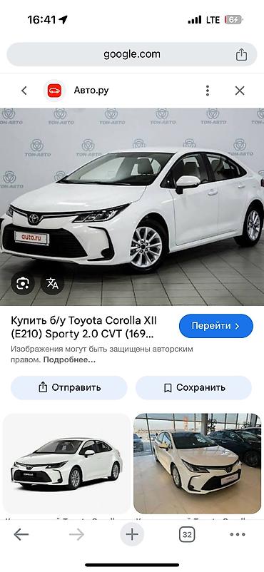 Аккумуляторы: Аккумулятор 35 Ач, Китай — 10