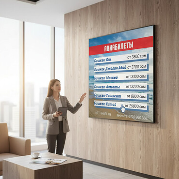 Туристические услуги: Авиабилеты и туры от MT_TRAVEL.KG Авиабилеты: - Бишкек — Ош: от 3800 — 1