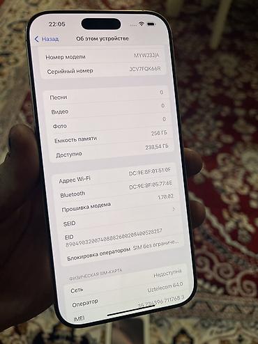 пс 5 про цена: IPhone 16 Pro Max, Б/у, 256 ГБ, Золотой, Защитное стекло, Чехол, Коробка, 89 % — 5