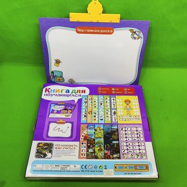 Другие учебники: Книга музыкальная для развития ребенка от 3 лет📚 Огромный набор новых — 9