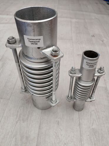 Регулирующие краны: Компенсаторы.Виброставка муфтовая. Оптом и в розницу — 7