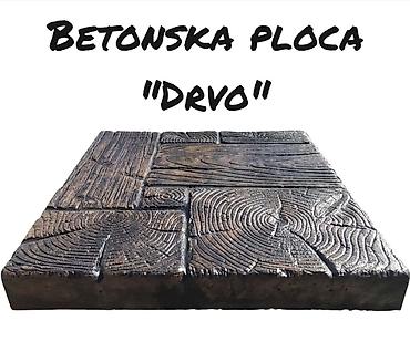 silver crest trimer: Betonska ploča “Drvo” – dekorativni betonski element sa realističnom — 1