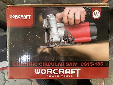 Дисковая пила WORCRAFT CS15-185 (Electric Circular Saw) - Тип