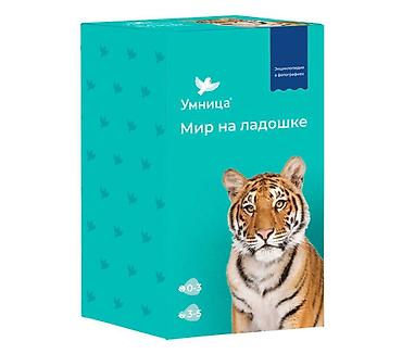 oglan ucun oyuncaqlar: Игровая энциклопедия в фотографиях — 3