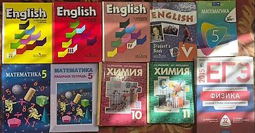 Книги и журналы: Книги продаются как поштучно так и оптом — 1