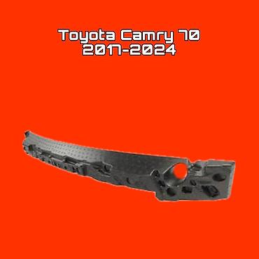 2017: Усилитель переднего бампера для Toyota Camry V70 (2017–2024) - — 1