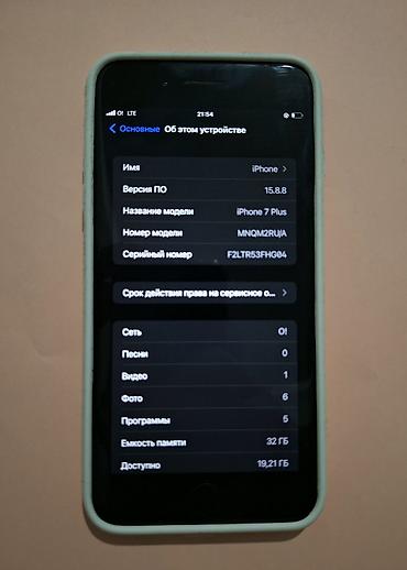 iphone 7 jat black: IPhone 7+ состояние 9/10 менялся только AKB на новый в основном — 3