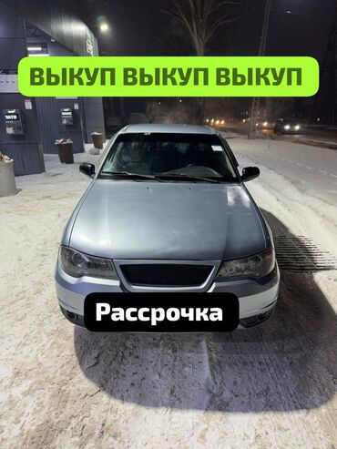 Daewoo: Daewoo Nexia: 2012 г., 1.5 л, Механика, Газ, Седан