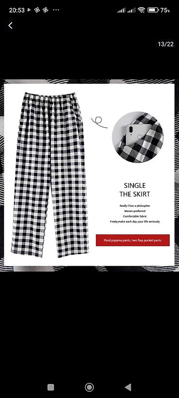 Домашняя одежда: Домашние брюки (пижамные) свободного кроя - Модели с принтами: клетка — 10