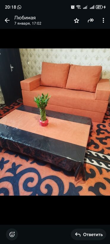 Раскладные диваны: Раскладной диван — 3